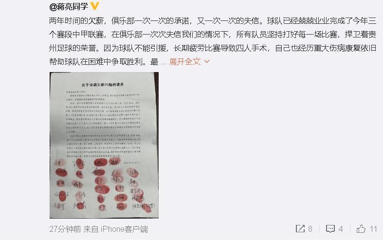 但在临近冬窗之时，他已经成了球队中不可或缺的一员。